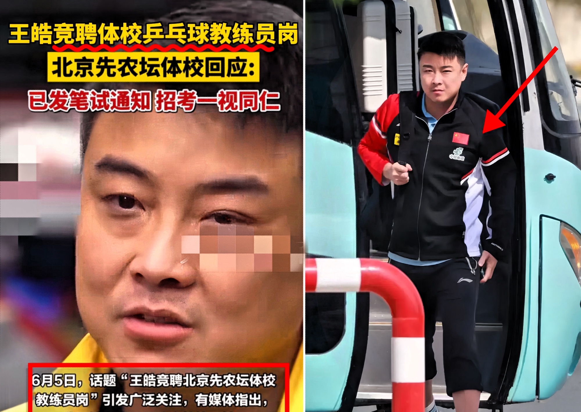 关于波兰乒乓球队血洗英国乒乓球队，王皓制霸全场的信息