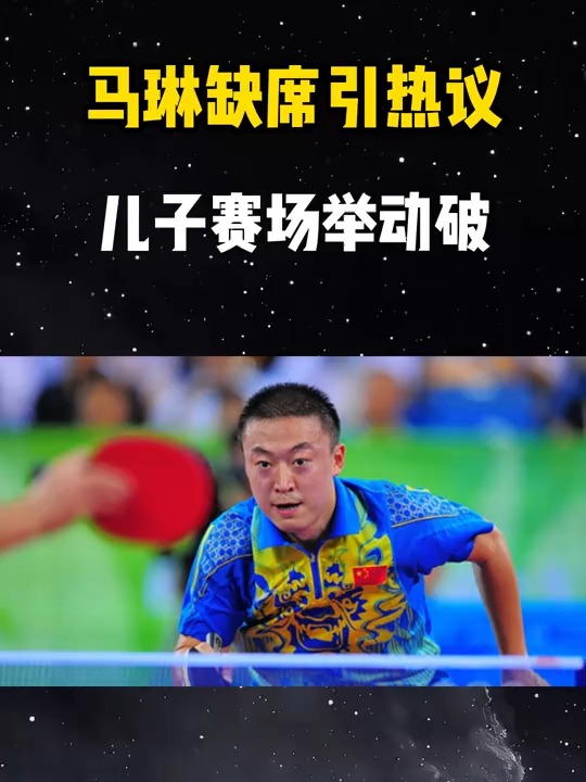 印尼羽毛球队绝地反击韩国羽毛球队，马琳打破历史纪录的简单介绍