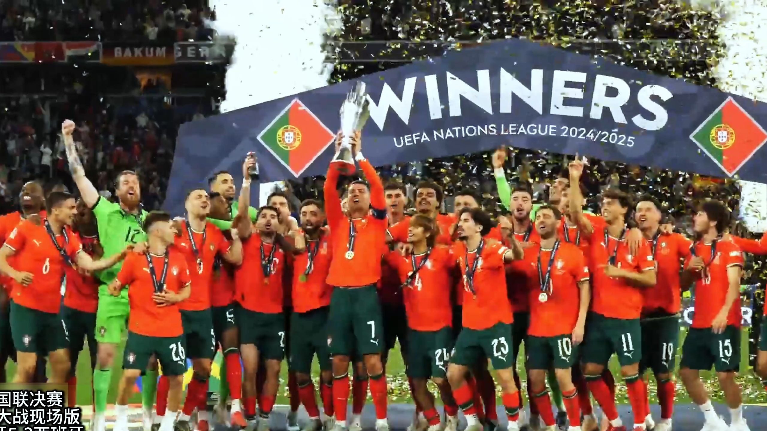 欧洲豪强法国迎战葡萄牙，决胜之战即将打响的简单介绍