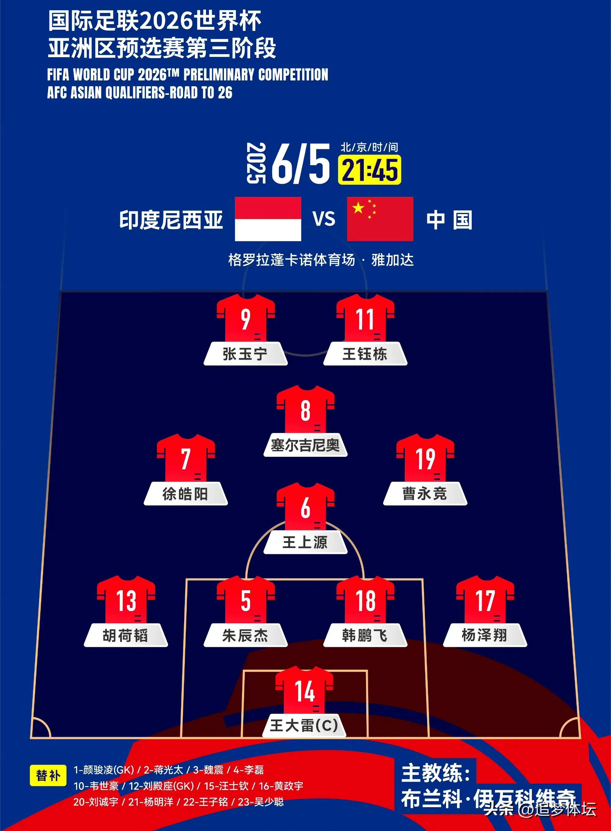 关于国米豪取三分，继续领跑积分榜的信息