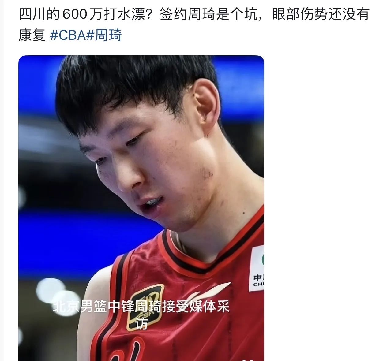 篮网逆转76人，赵继伟统治全场