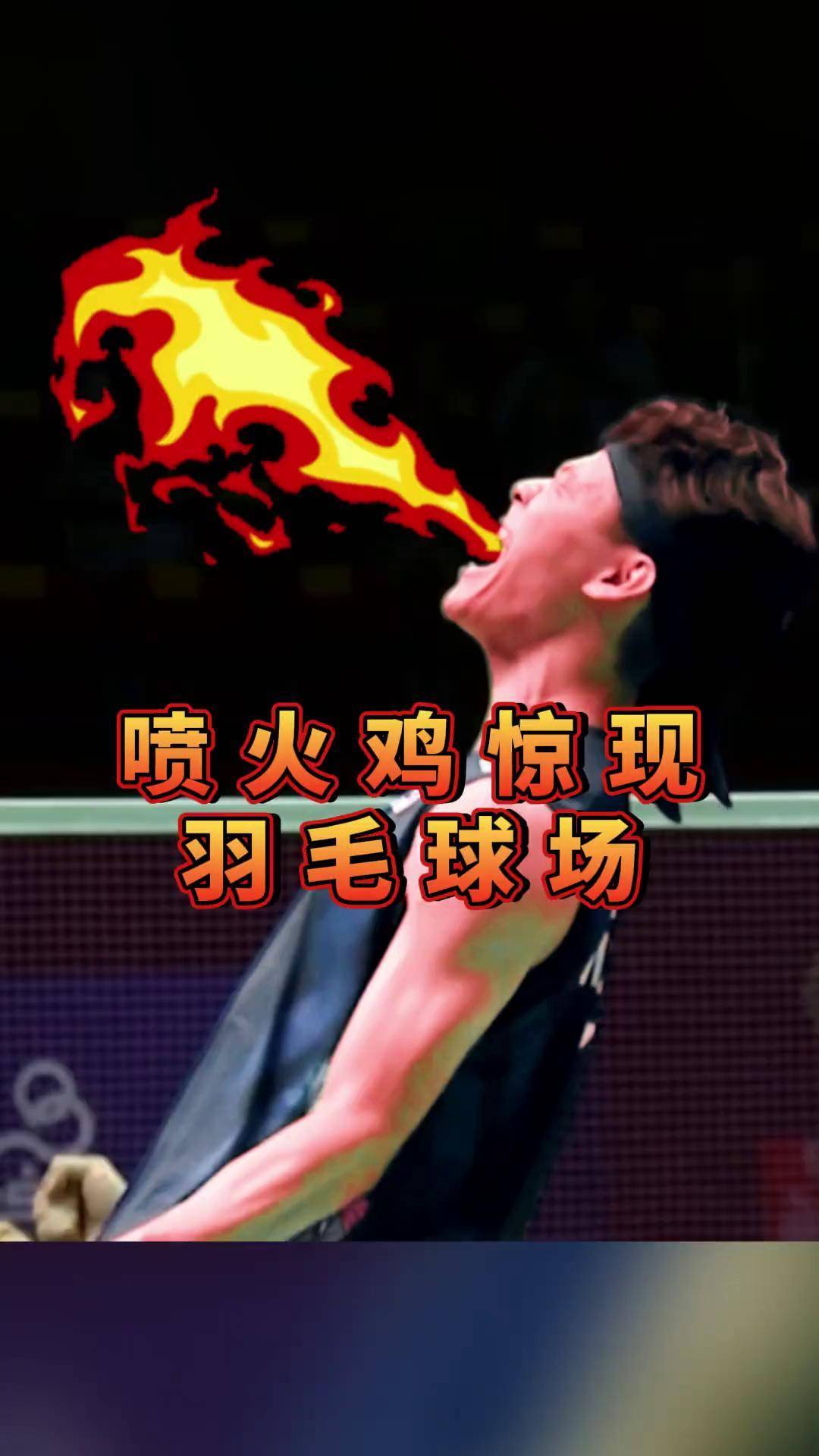 泰国队绝杀日本队，李梓嘉点燃赛场