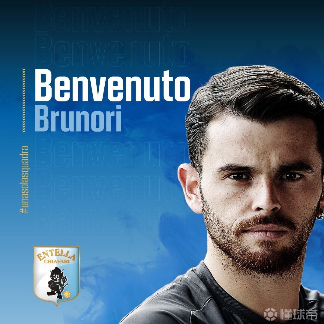 哥伦比亚力克尤文，布鲁诺高光表现