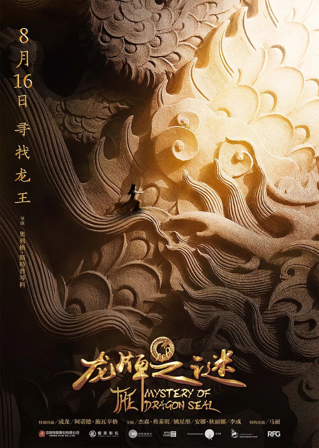 包含分区榜首之争再度展开，实力对决火爆上演！的词条